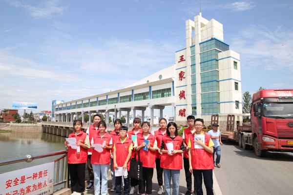 本报学生记者探访王家坝精力