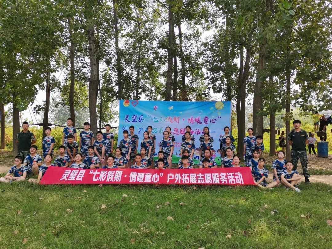 灵璧县：七彩假期 情暖童心