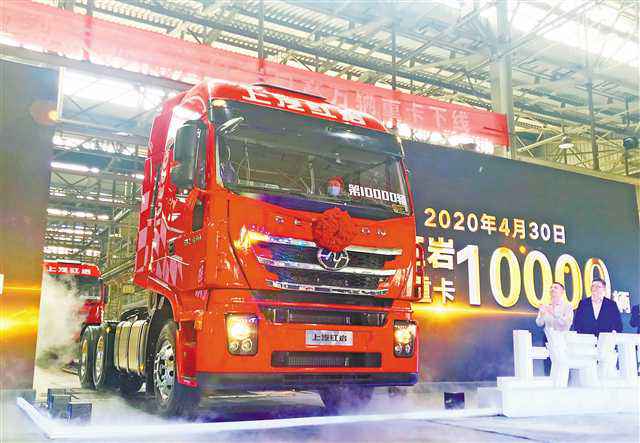 【在行动】单月生产下线达万辆 重庆上汽红岩逆势增长“加速跑”