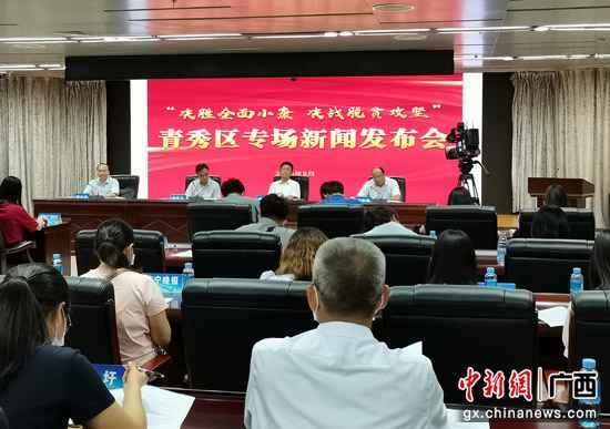 南宁青秀区：财富就业双驱动 拓宽群众致富路