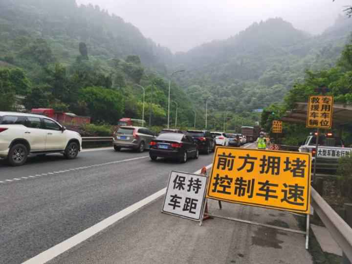 五一出行路况|G65巴南主线站车辆列队3公里 已开始限流管束