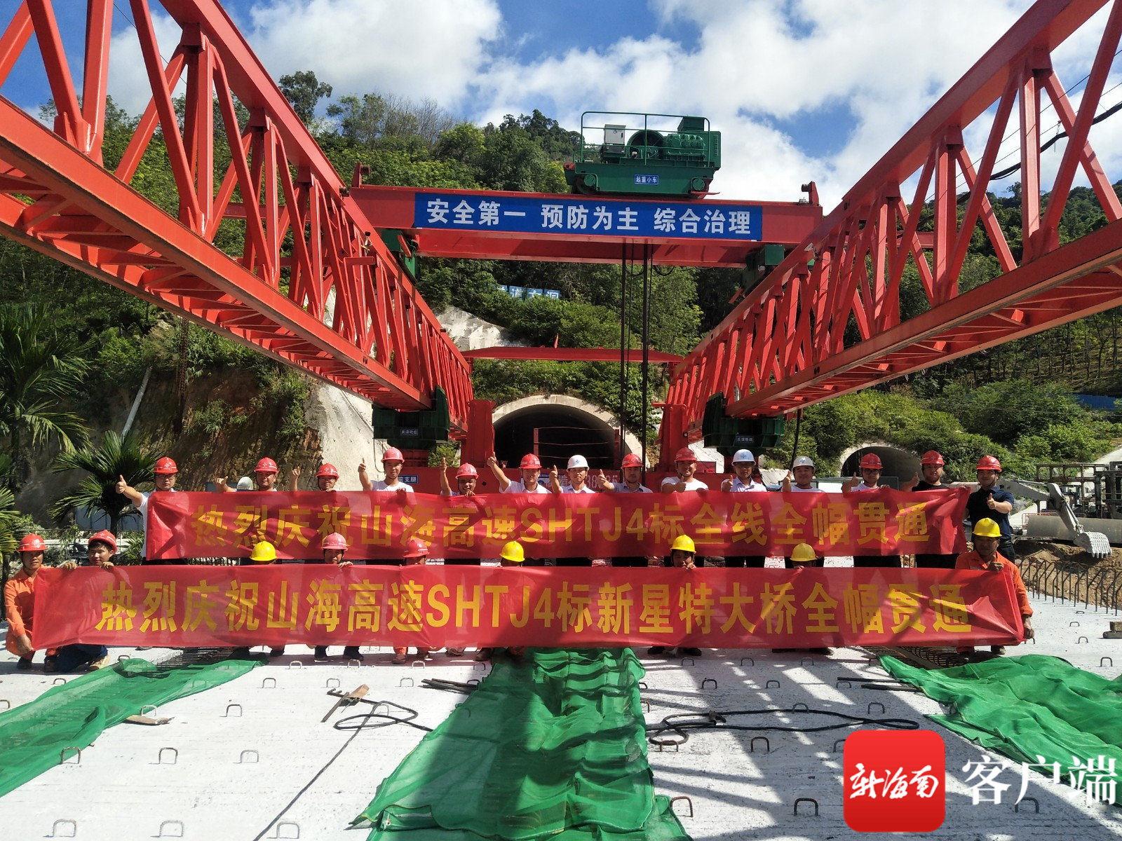 海南山海高速最长桥梁全线意会 为年底通车奠基坚硬基本