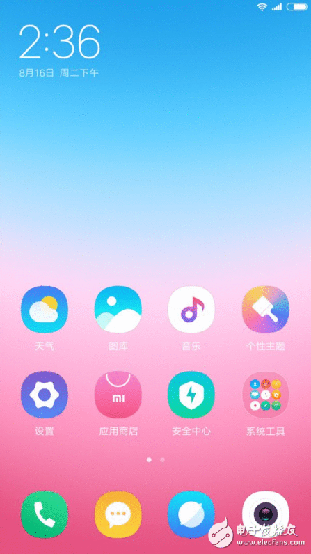 小米MIUI9将在7月26日正式宣布 小米官方发布三组MIUI9默认主题