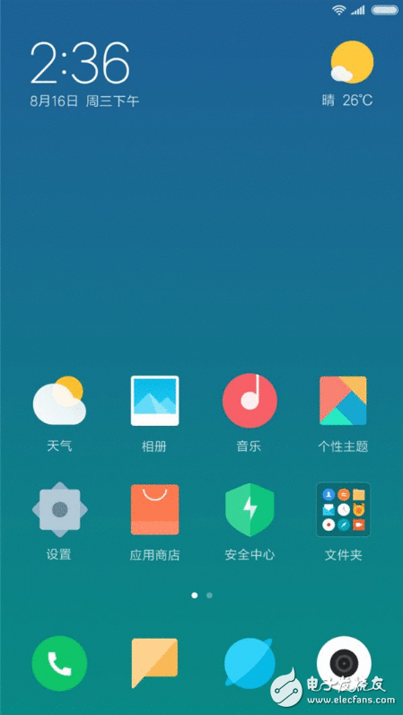 小米MIUI9将在7月26日正式宣布 小米官方发布三组MIUI9默认主题