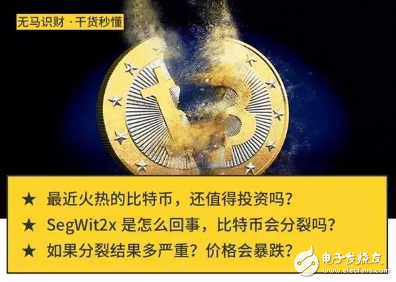 或者不久的来日诰日 比特币的世界大概大变天 又涨有跌到让你猜疑人生