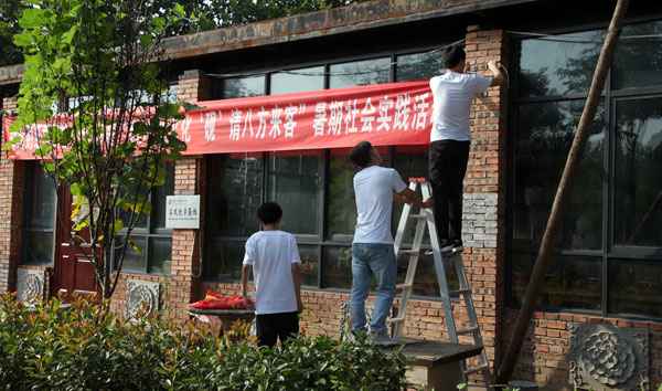 郑州财经学院暑期社会实践团 传承黄河文化魂 和煦务工后裔心