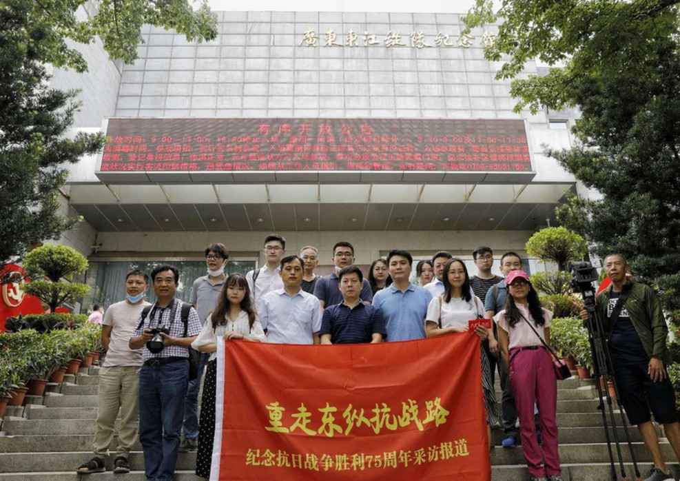 东江纵队：华南抗战的一面不倒旌旗