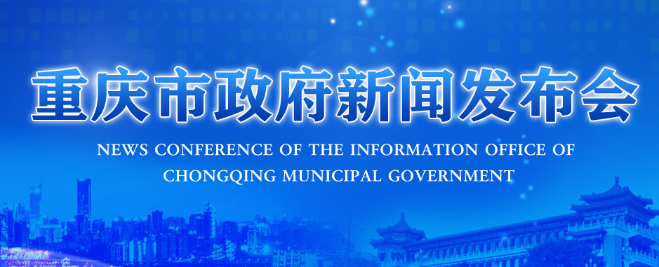 重庆市消费扶贫月 | 来！给山城6300多款扶贫产物拼个单