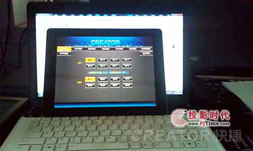 CREATOR快捷中控系统乐成应用于山西三交河煤矿