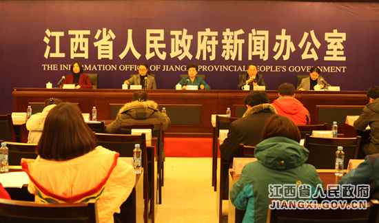 江西省实施全面两孩政策新闻宣布会