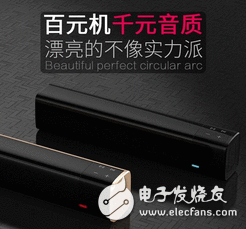 最热门黑科技立体蓝牙音箱 绝对好货 让你不再老是乱买蓝牙音箱