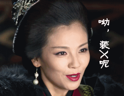 《芈月传》未播先火 刘涛称霸“心情包”界