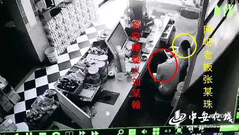 私藏身份证供顾主上网 合肥一家网吧老板被拘留