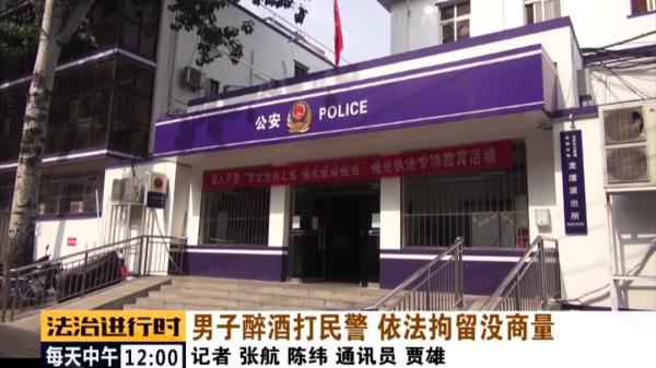  北京东城：醉酒男人殴打民警，已被刑拘