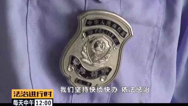 北京东城：醉酒男人殴打民警，已被刑拘