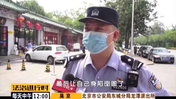  北京东城：醉酒男人殴打民警，已被刑拘