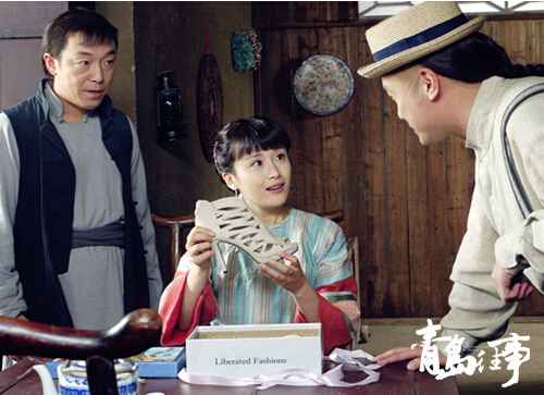 《青岛旧事》央八开播 傅淼变身物质女