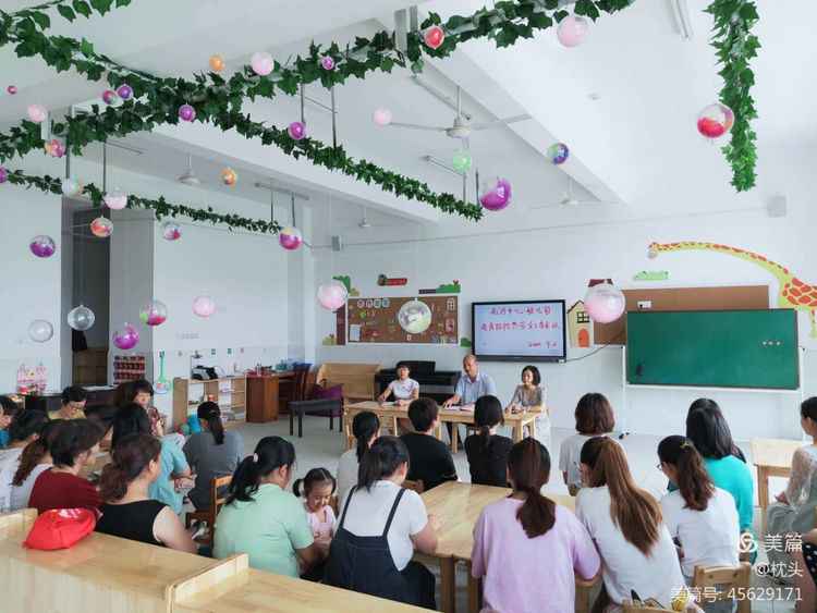 高河中心幼儿园召开2020年秋季开学事情集会会议