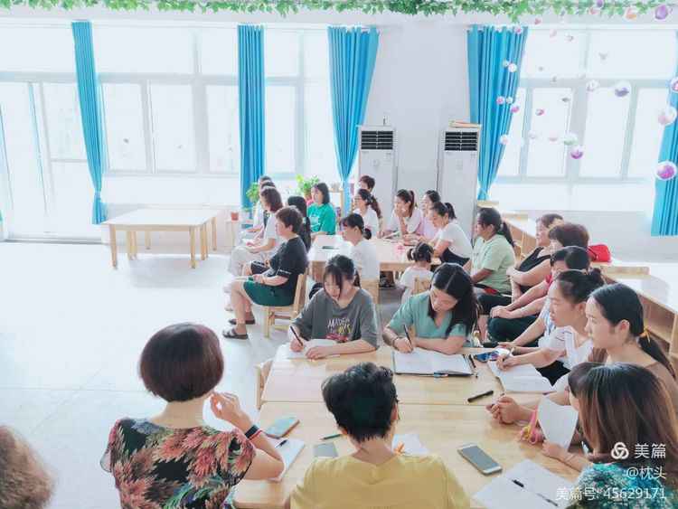 高河中心幼儿园召开2020年秋季开学事情集会会议