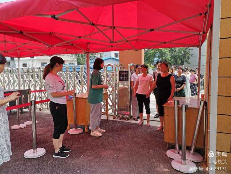 高河中心幼儿园召开2020年秋季开学事情集会会议