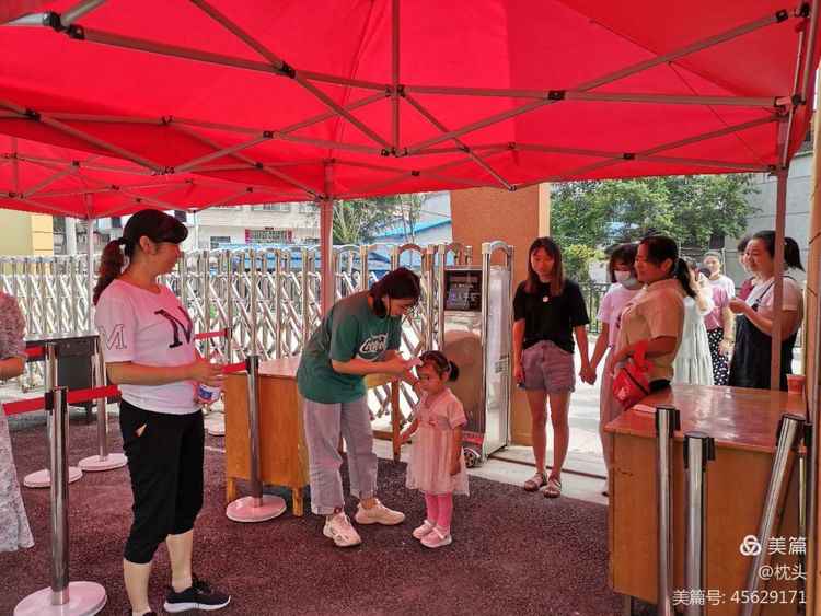 高河中心幼儿园召开2020年秋季开学事情集会会议