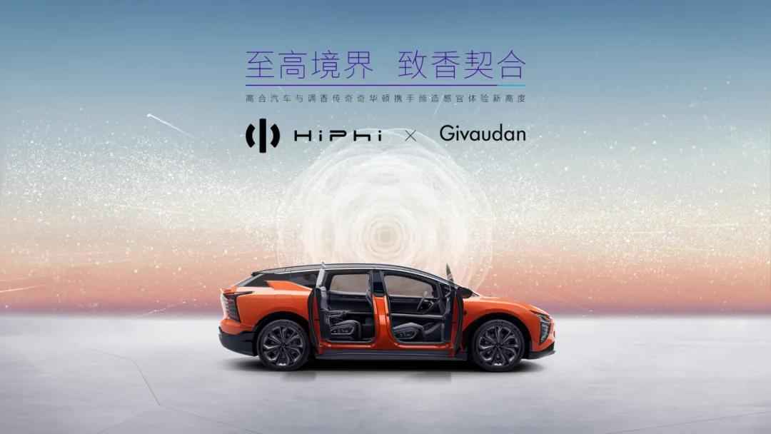 高合HiPhi X有这个实力对标特斯拉Model X吗？