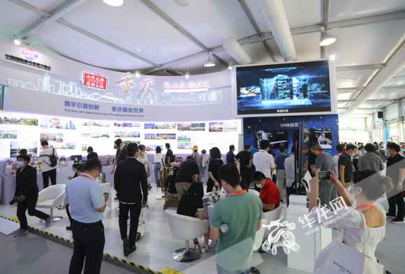 服贸会调查丨5天时间10万人次打卡 “重庆处事”如何让世界瞥见？