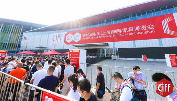  CIFF 上海虹桥 | 家在虹桥，回家真好！