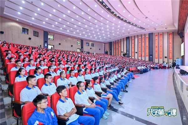 广东省“开学第一课”，班级优化各人分享进展用点评勉励，助孩子健康发展