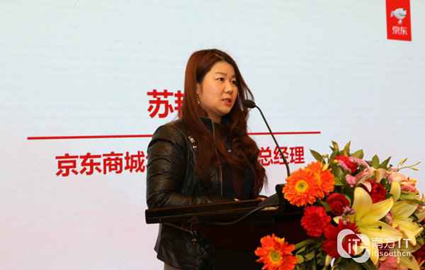 “京心为你･让爱回家” 京东公益返乡动作正式启幕