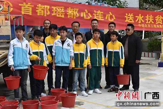 贵南高铁项目部向古山小学送水。 贵南高铁项目部用动作助力广西都安脱贫