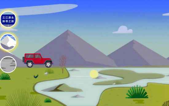 为老家助力！我们都是大美青海推介人