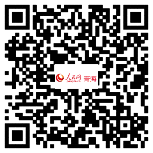 为老家助力！我们都是大美青海推介人