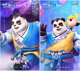 海内首档陌头音乐创演综艺上线，《神武4》独家冠名带玩家回首优美年华