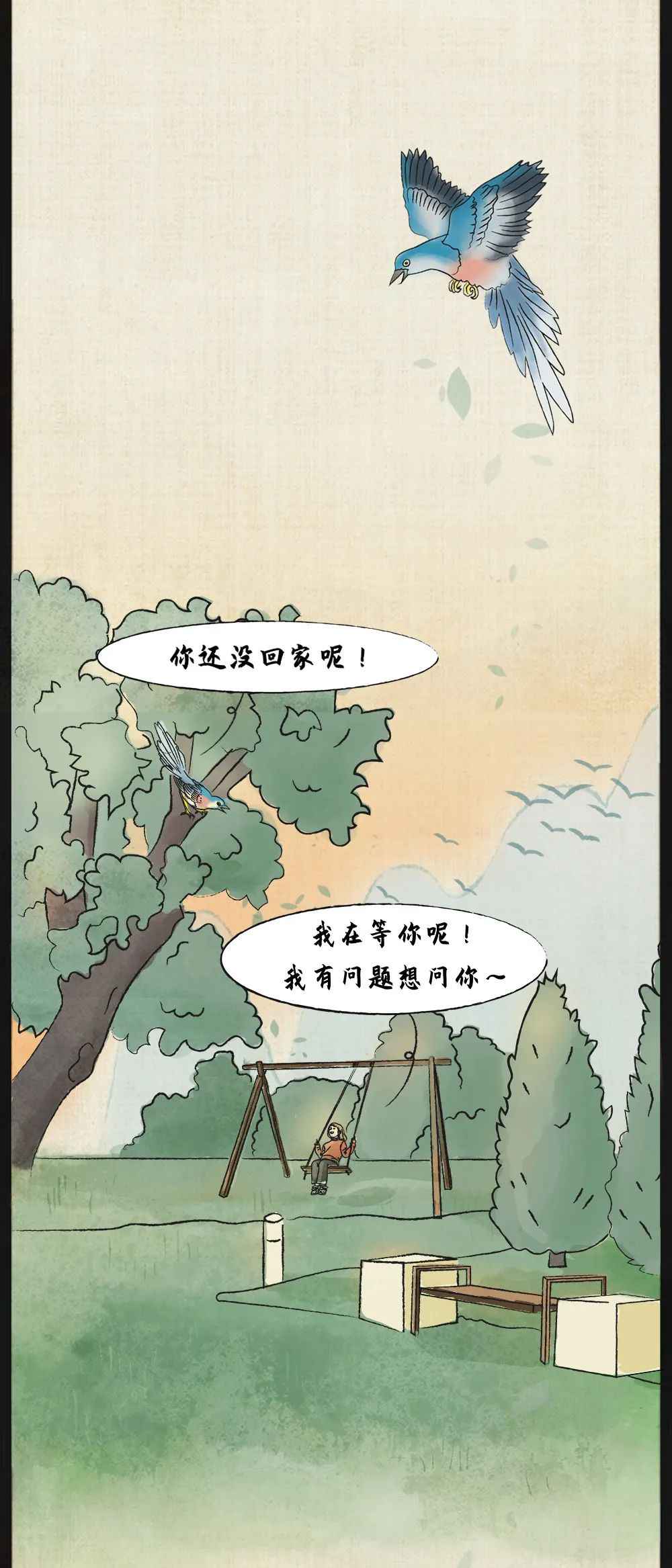 春天很好，只是很想你