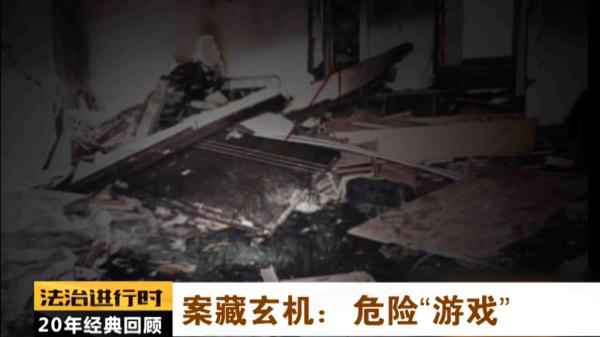 【北京大案纪实】煤气爆炸现场留下女尸,法医:被勒死的 【北京大案纪实】煤气爆炸现场留下女尸,法医:被勒死的