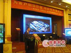 专业领航 共赢将来 威创2010年创新体验之旅