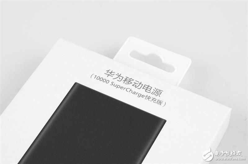 华为超等快充移动电源上市：华为超等快充移动电源简评