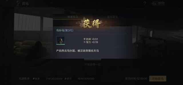 影帝梁朝伟代言《鸿猷之下》 箭雨、火攻、小乔、育马一个都不能少！