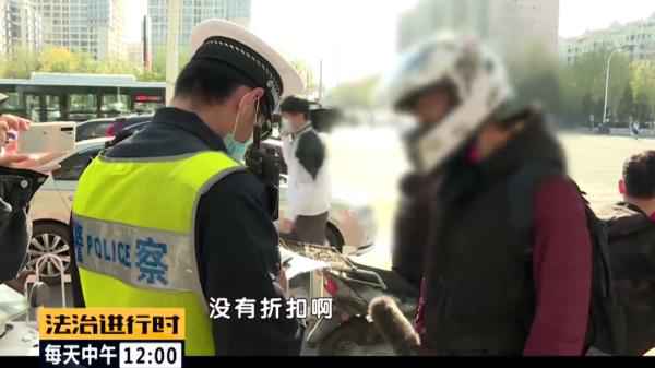 北京交警遭遇搞笑司机:罚款能不能打个折? 北京交警遭遇搞笑司机:罚款能不能打个折?