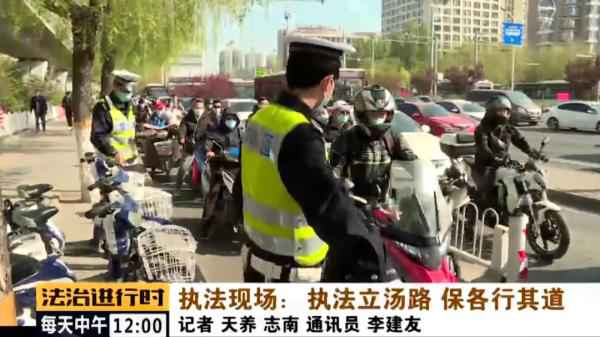 北京交警遭遇搞笑司机:罚款能不能打个折? 北京交警遭遇搞笑司机:罚款能不能打个折?