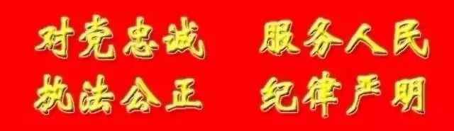 【精准扶贫】吉林市公安特警努力推销扶贫产物