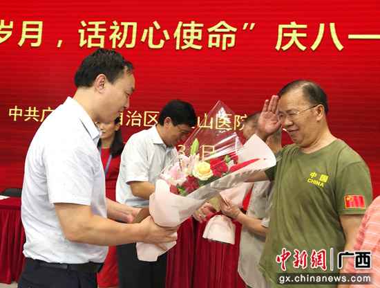 南溪山医院召开庆“八一”建军节座谈会