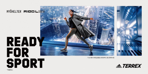 adidasTERREX X RICO LEE 一“件”穿梭，敢行将来