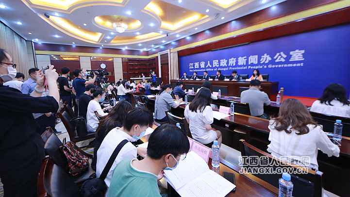 江西进行2020年全省旅游财富成长大会新闻宣布会