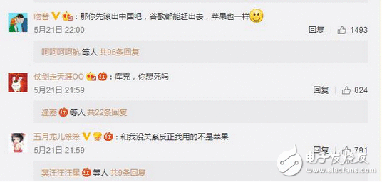 苹果大溃败 微信大胜利！终于认输 我们的地盘 我们做主