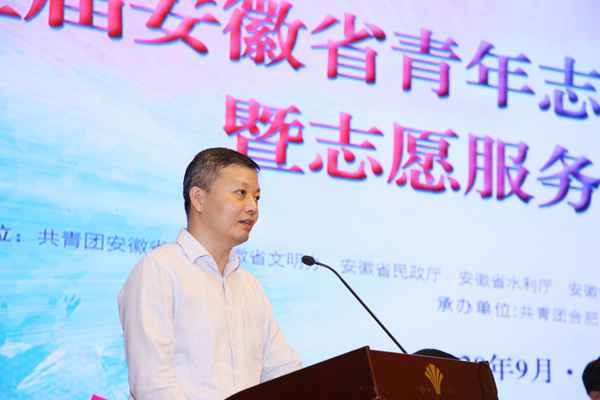 第五届安徽省青年志愿处事项目大赛暨志愿处事交换会在肥举行