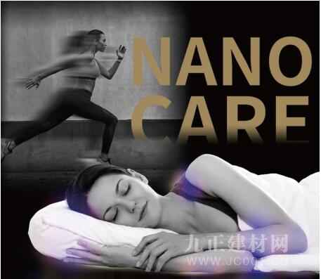  穗宝床垫Nano-care纳能 睡眠“解乏”神器