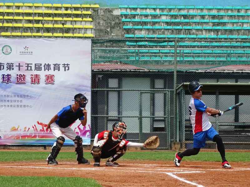 广州市第十五届体育节慢投垒球邀请赛圆满结束