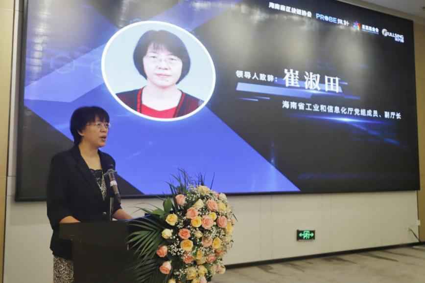 海南区块链财富成长大会将于9月召开